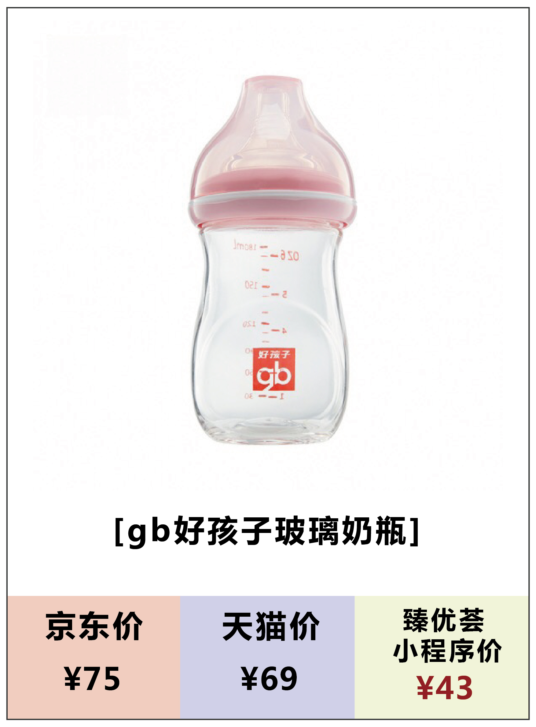 母婴包品牌排行榜 (2019母婴国际品牌排行榜)