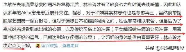 林志玲被曝婚后与老公分居,46岁林志玲谈甜蜜婚后生活