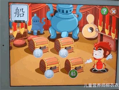 识字软件洪恩,洪恩悟空识字软件