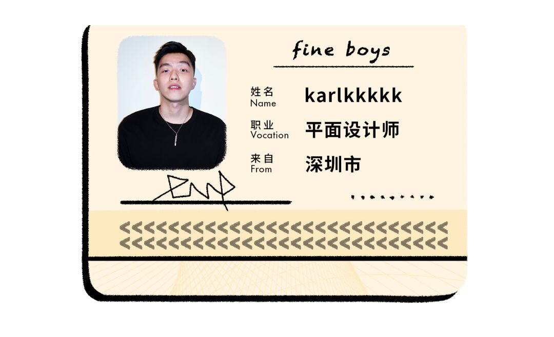 试问某些男生，你怎么这么能「装」？