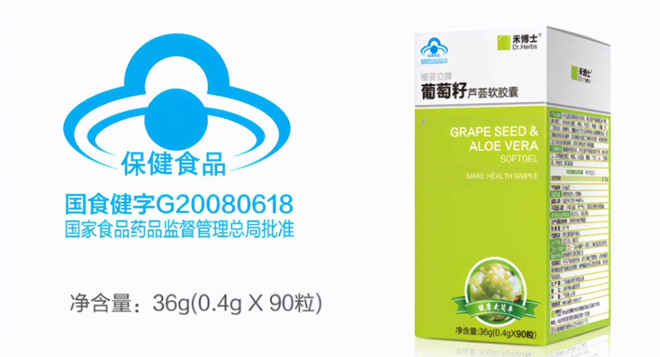 胶原蛋白葡萄籽和vc怎么吃,肌肤秘钥胶原蛋白葡萄籽