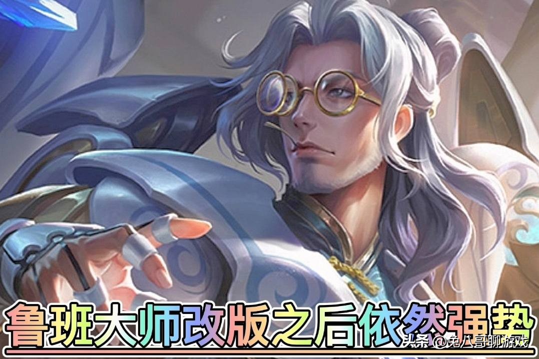 当前赛季适合上分的辅助,当前赛季辅助推荐