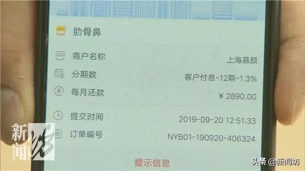 女子来上海做隐*处私**整形，术后胸里全是硬块，浑身问题…中介：怪你胸太大