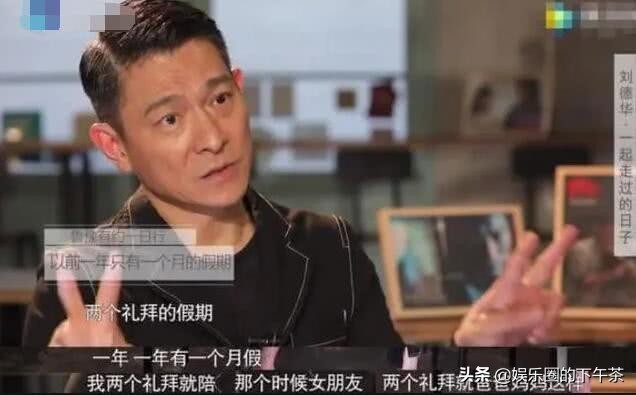 朱丽倩刘德华公开身份视频,刘德华和朱丽倩分手过吗