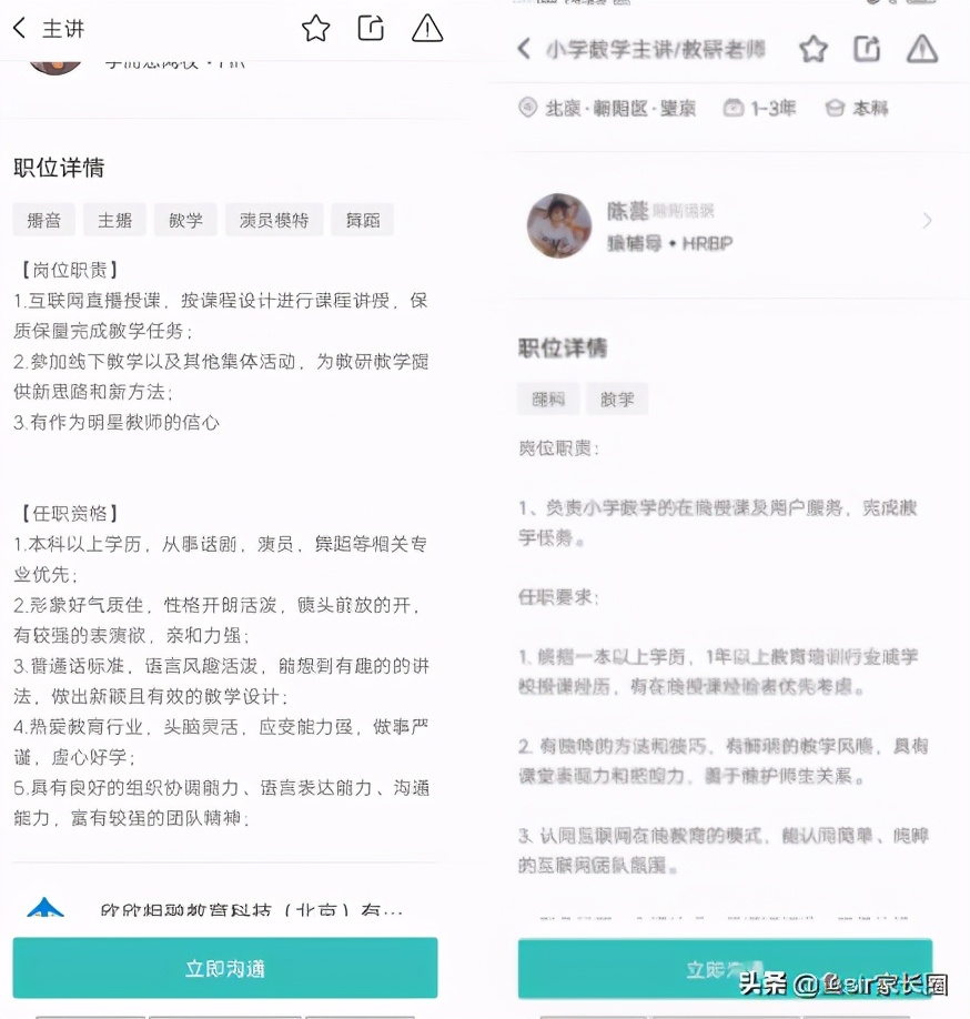 猿辅导与学而思哪个更靠谱,猿辅导和学而思哪个阅读理解好