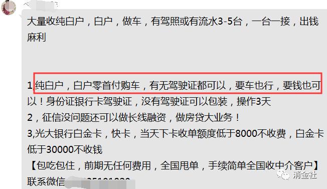 长安零首付买车靠谱吗,飞度汽车零首付买车靠谱吗