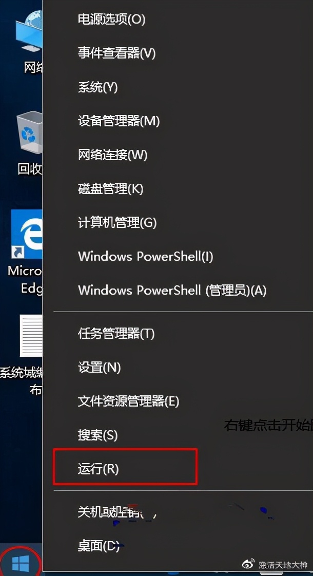 windows10教育版许可证即将过期,windows10提示许可证即将过期