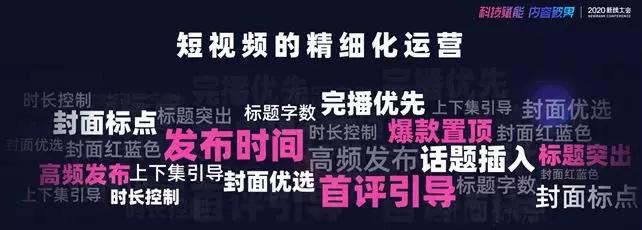 快手运营入门基础知识视频教学,快手信息流运营入门基础知识