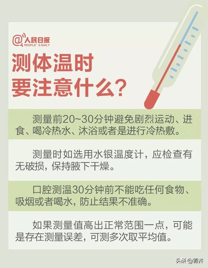 齐齐哈尔新冠肺炎疫情报道,齐齐哈尔肺炎疫情实时动态