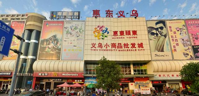 普通人开直播创业的方法和技巧,教你直播创业月入1w