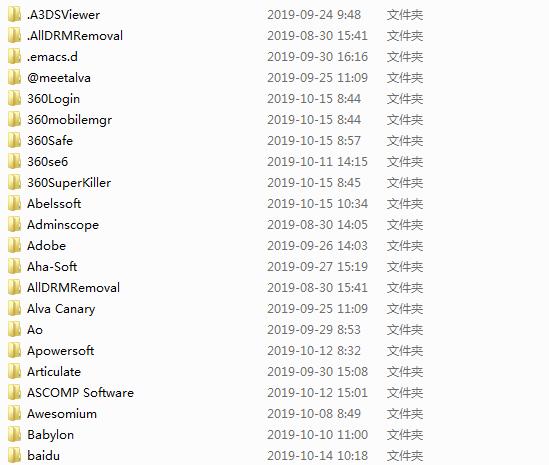 c盘下的文件哪些可以删除,c盘哪些比较大的文件可以删除