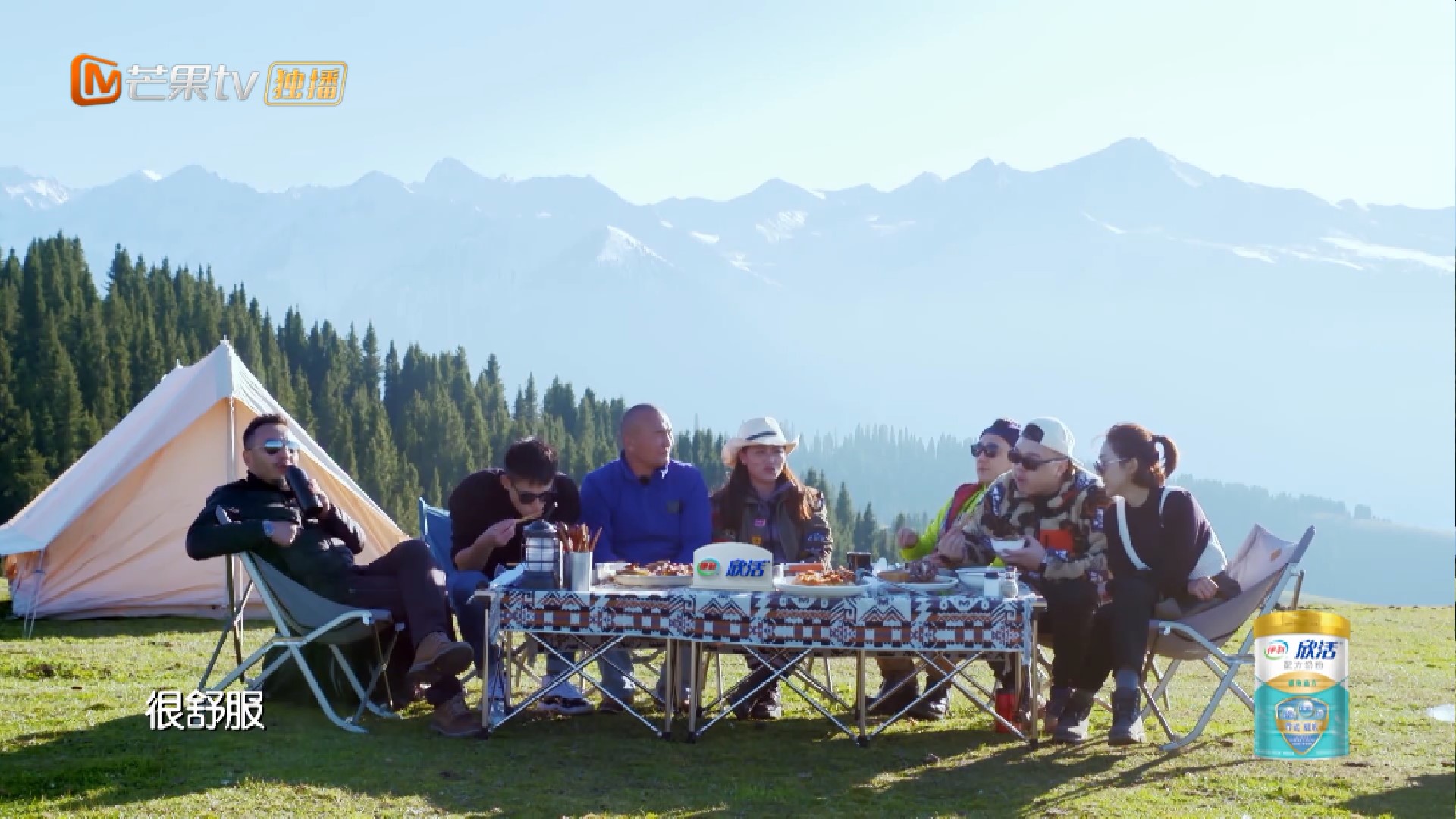 不讲卫生？汪涵把口水吐烤肉串上，生吃3片羊肝，艾福杰尼愣住