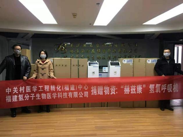 吹响抗疫集结号全力以赴抗击疫情,抗击疫情携手同行