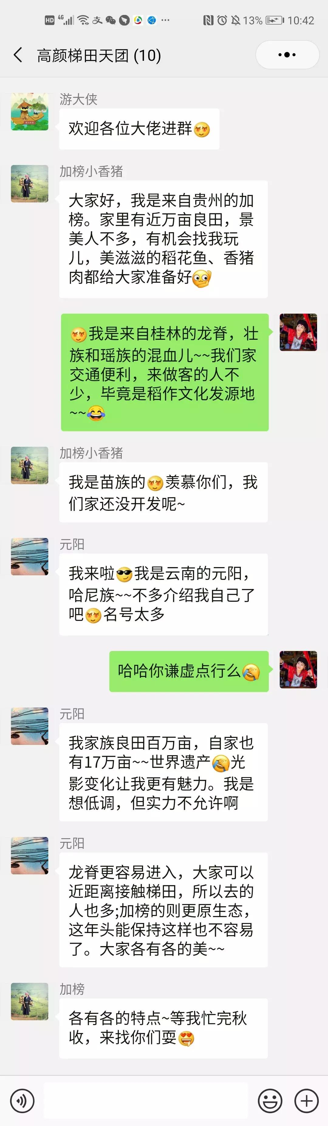 这辈子没看过这里，上帝都会觉得可惜！随手拍都是一幅画