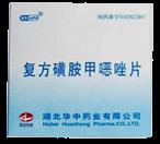 利尿剂和强心剂,利尿剂同样功效的中成药