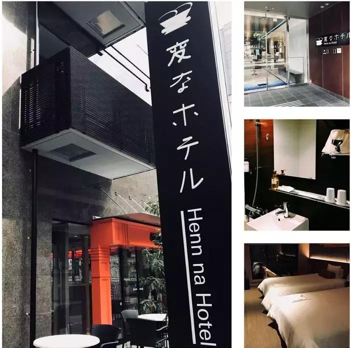 无人酒店最贵房间1800,无人酒店台湾大陆人来体验