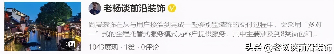 金螳螂、中装、博大、深装、全筑、爱得威、美芝、特艺达大事件