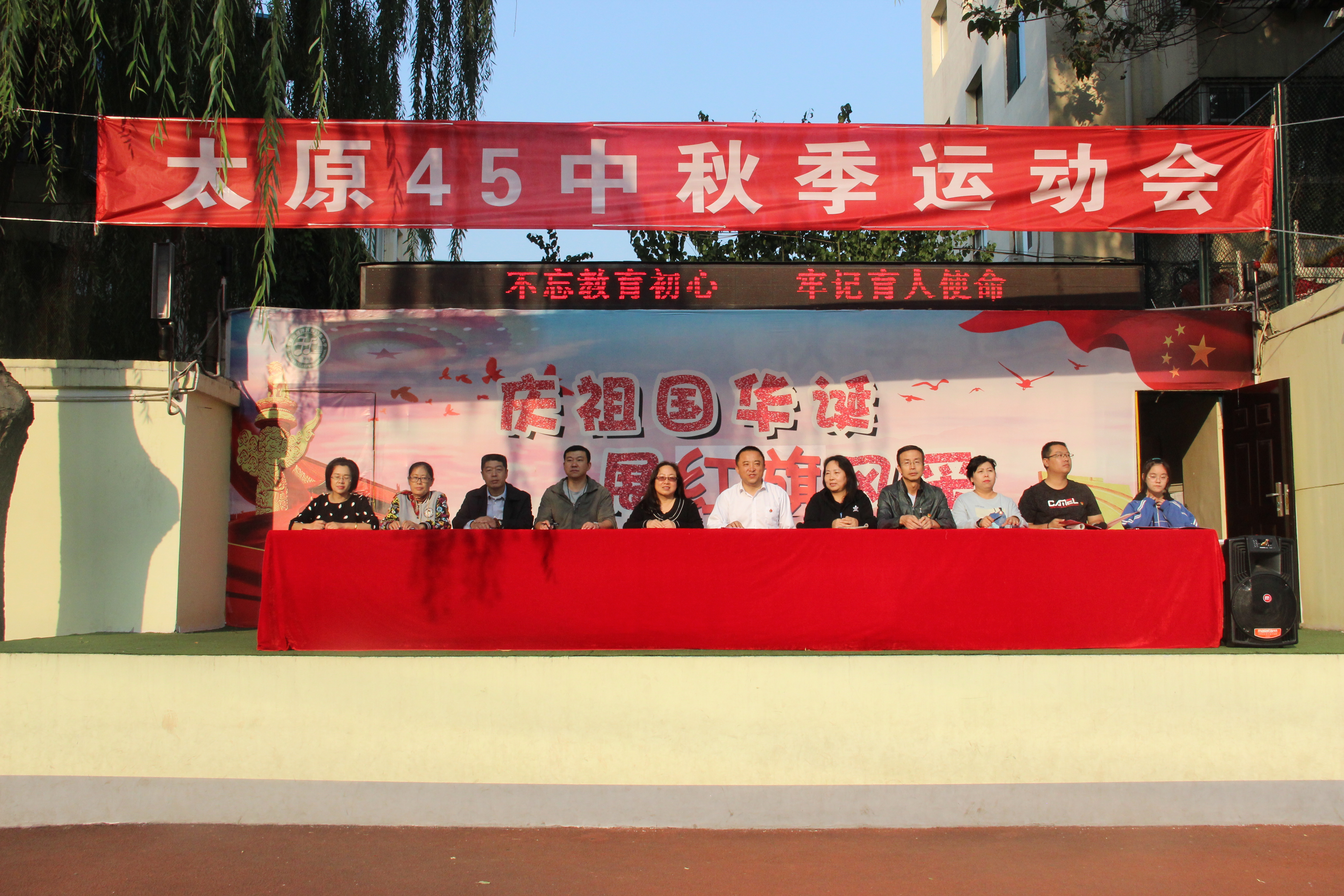 太原市四十八中中学生运动会,校运会激情点燃梦想拼搏铸就辉煌