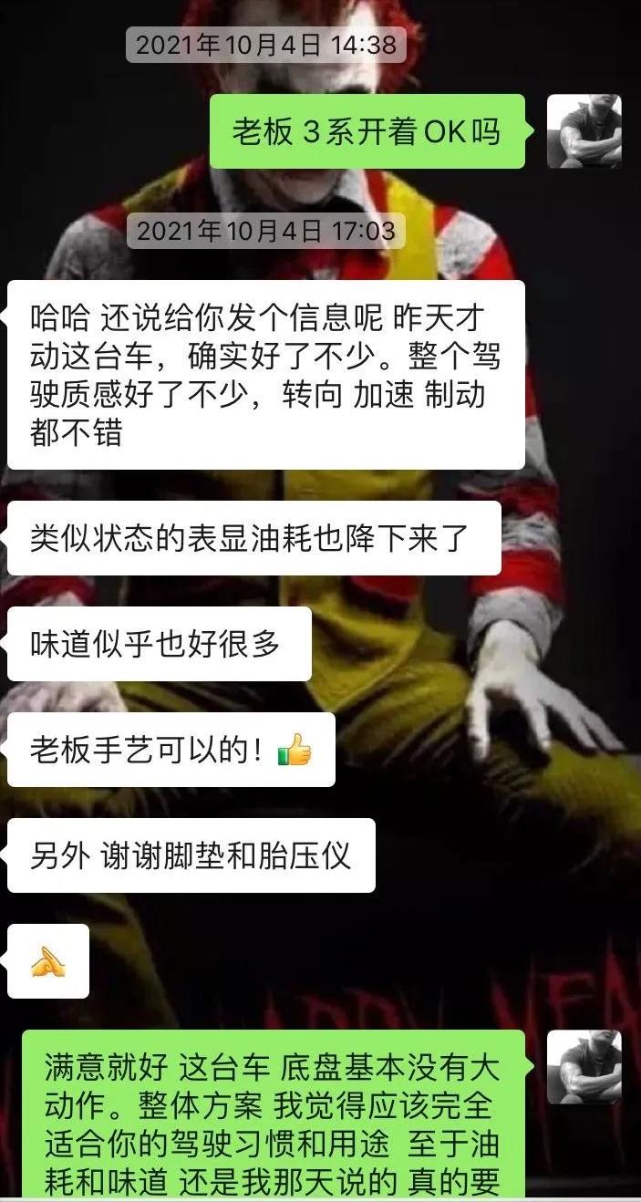 修复二手宝马e90,06宝马e90翻新全过程