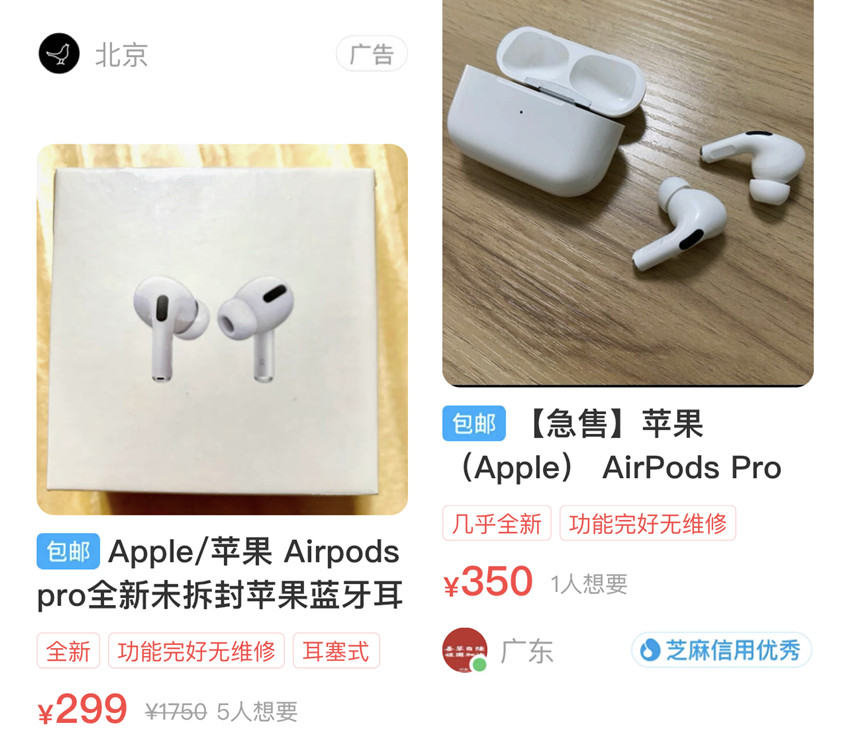 闲鱼避坑指南如何买到好货,闲鱼最新无解套路