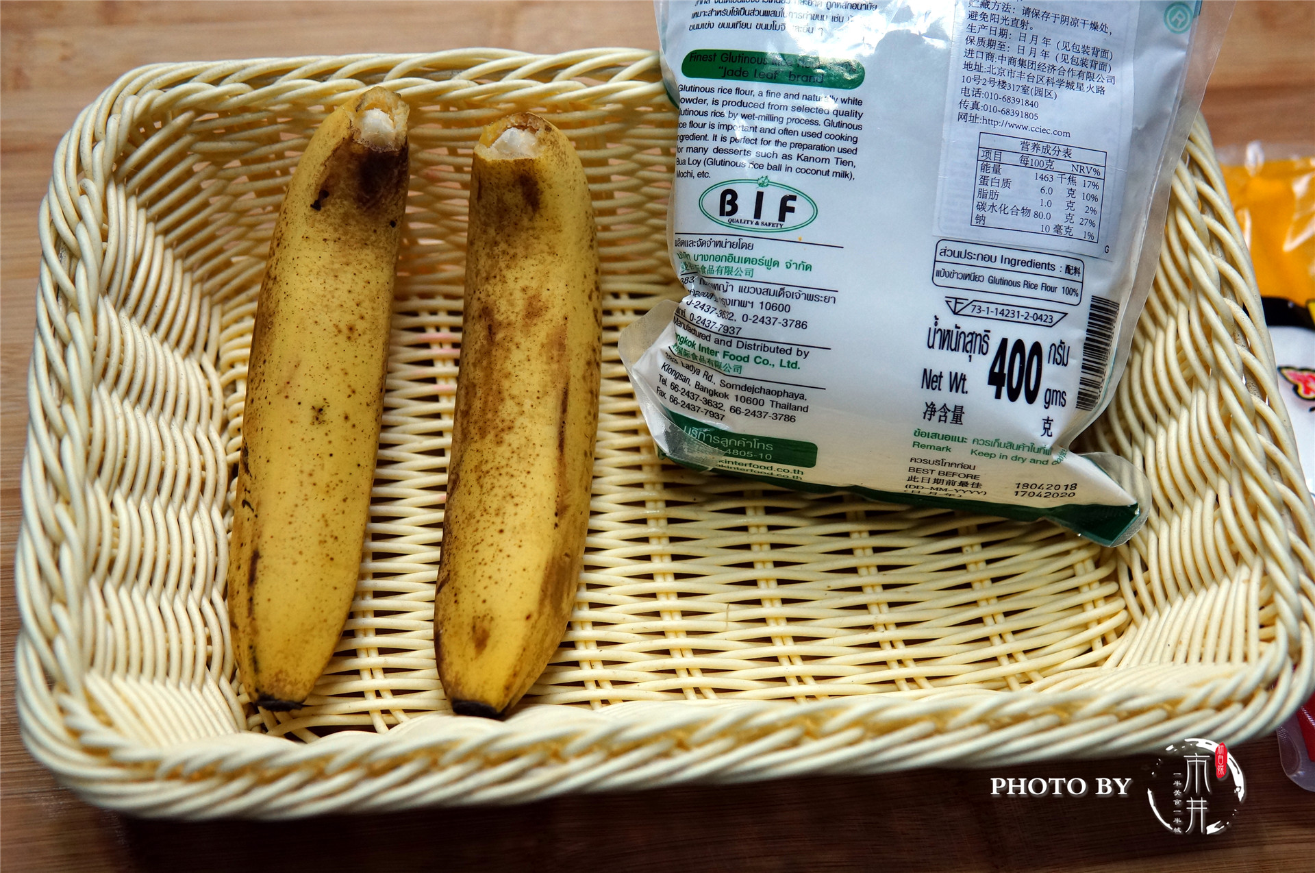 冬天香蕉太凉怎么给宝宝吃,天冷了香蕉怎么做出来给孩子吃