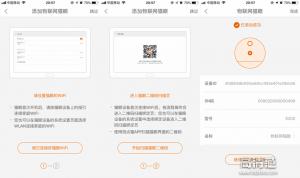 斑点猫智能猫眼移动侦测坏了,斑点猫电子猫眼s200多少钱