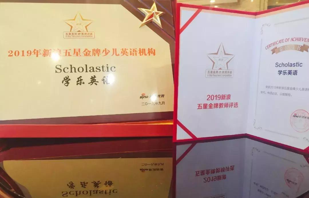 学乐英语,学乐少儿英语最新消息