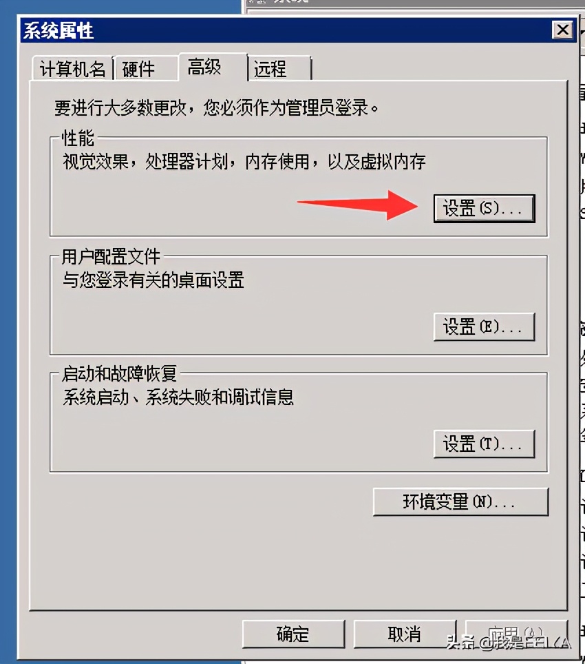 什么是虚拟化内存设置方法,服务器虚拟内存怎么设置最好