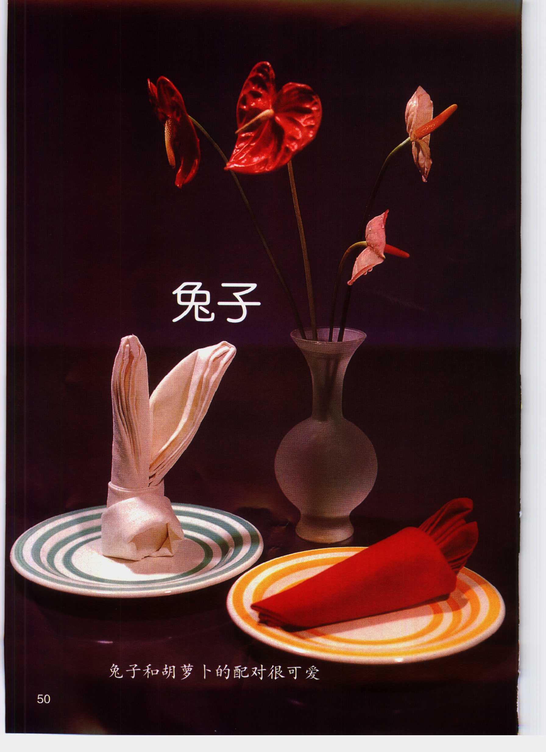 折餐巾怎么折视频,餐巾怎么折纸视频