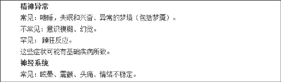 双相情感障碍抑郁发作吃什么药,双相情感障碍能用抗抑郁药吗