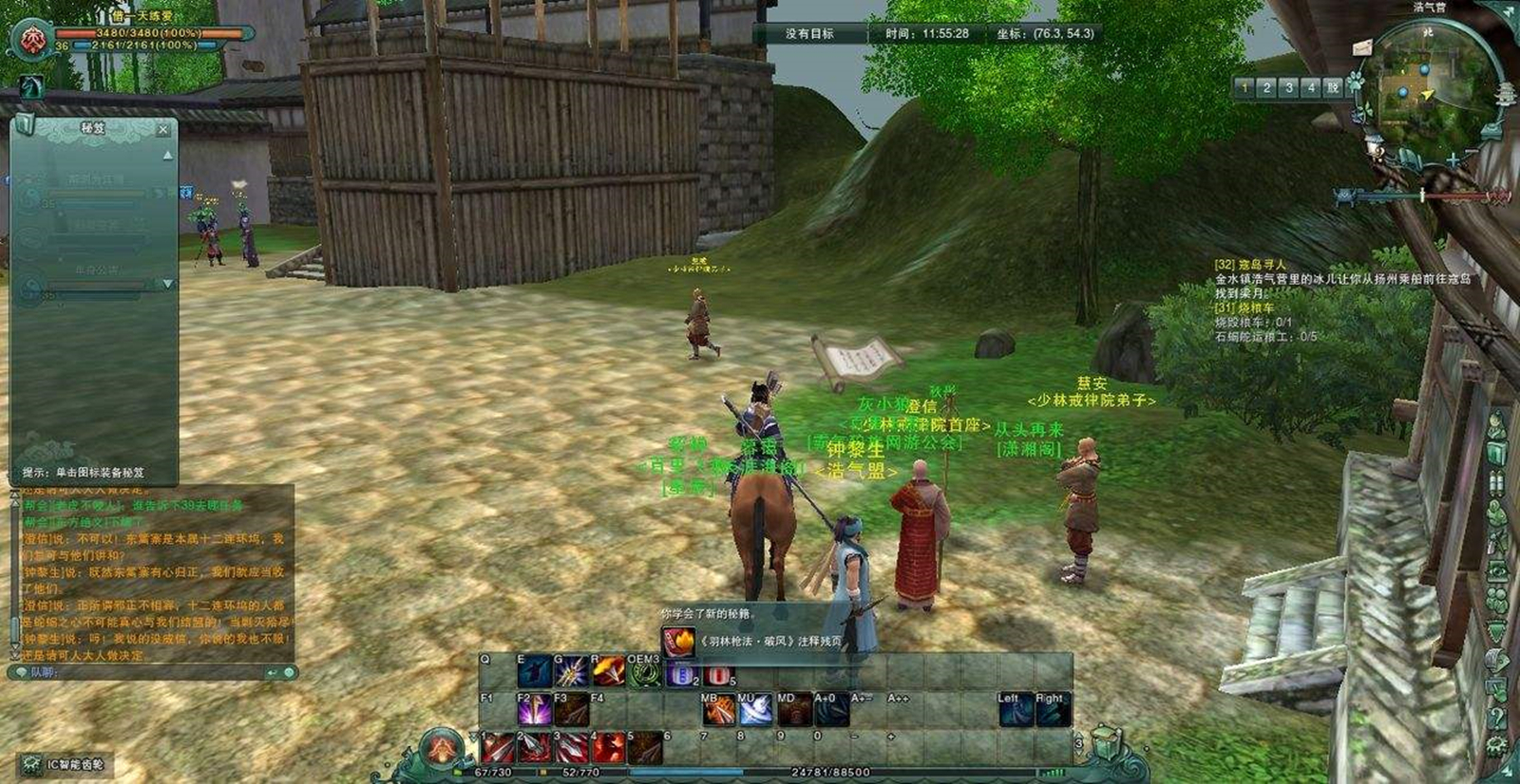 剑网3现在还能入坑吗,剑网3现在的状况