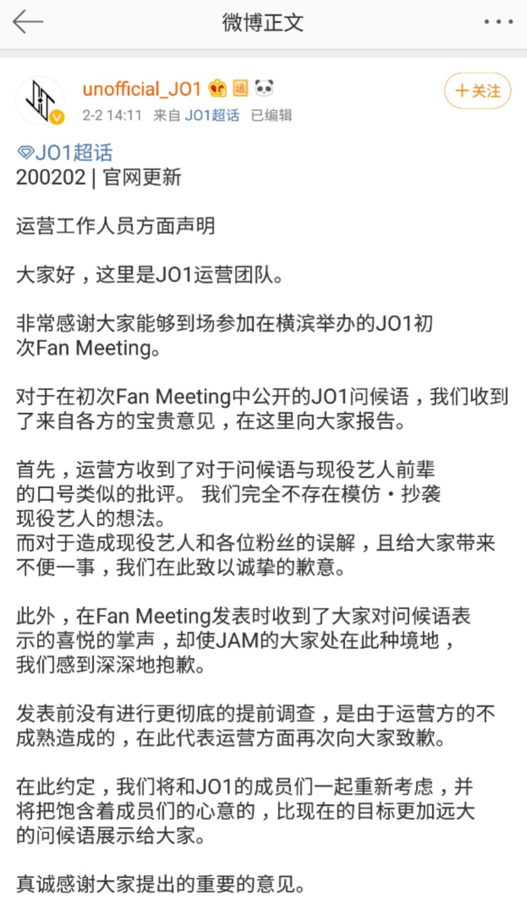 金宇彬被解约了吗,金宇彬复出ins