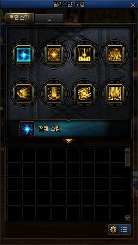 dnf女魔法师三觉醒完整版,dnf韩服女魔法师出到哪个了