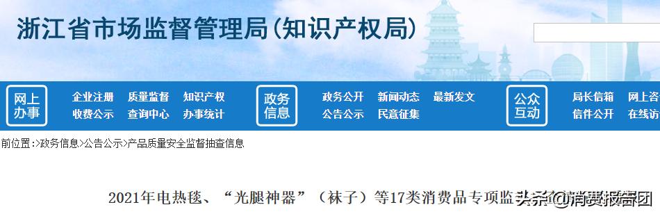海尔即热式水龙头测评,电热水龙头测评安全吗