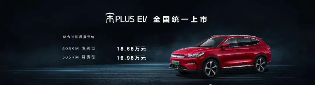 临沂比亚迪钜惠来袭,临沂盛世比亚迪