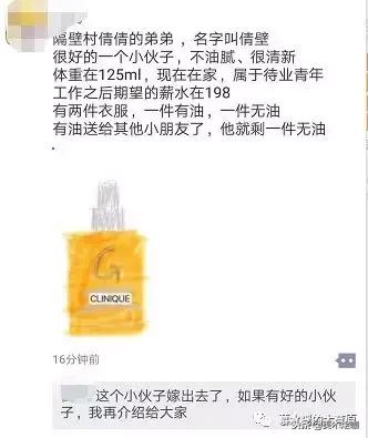 微商变身灵魂画手代购,朋友圈代购变身灵魂画手