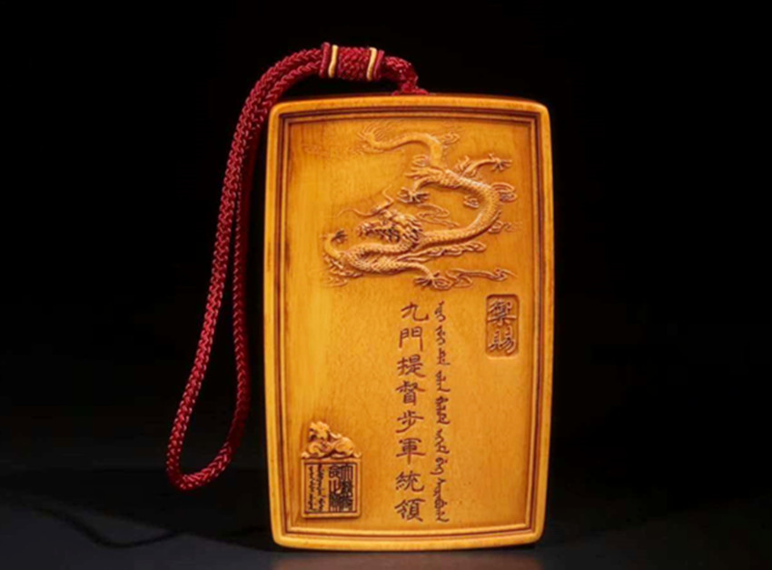 清朝九门提督是哪九门,九门提督的权力在清朝到底有多大