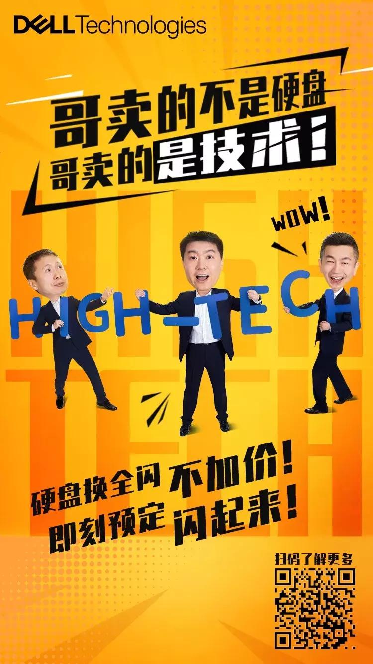 IT黑话，老妹儿，别误会