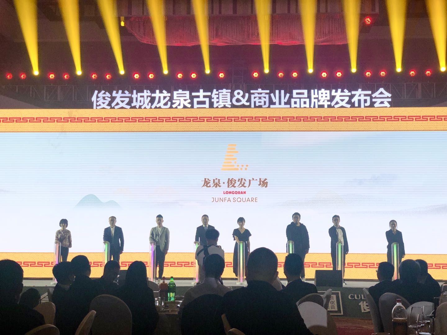 俊发城前景,俊发城未来发展