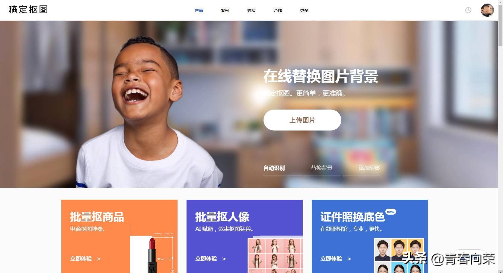 一个免费又实用的工具,值得推荐的万能工具