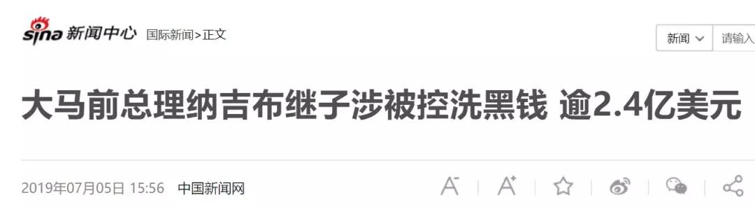 金融之狼华尔街,金融海盗