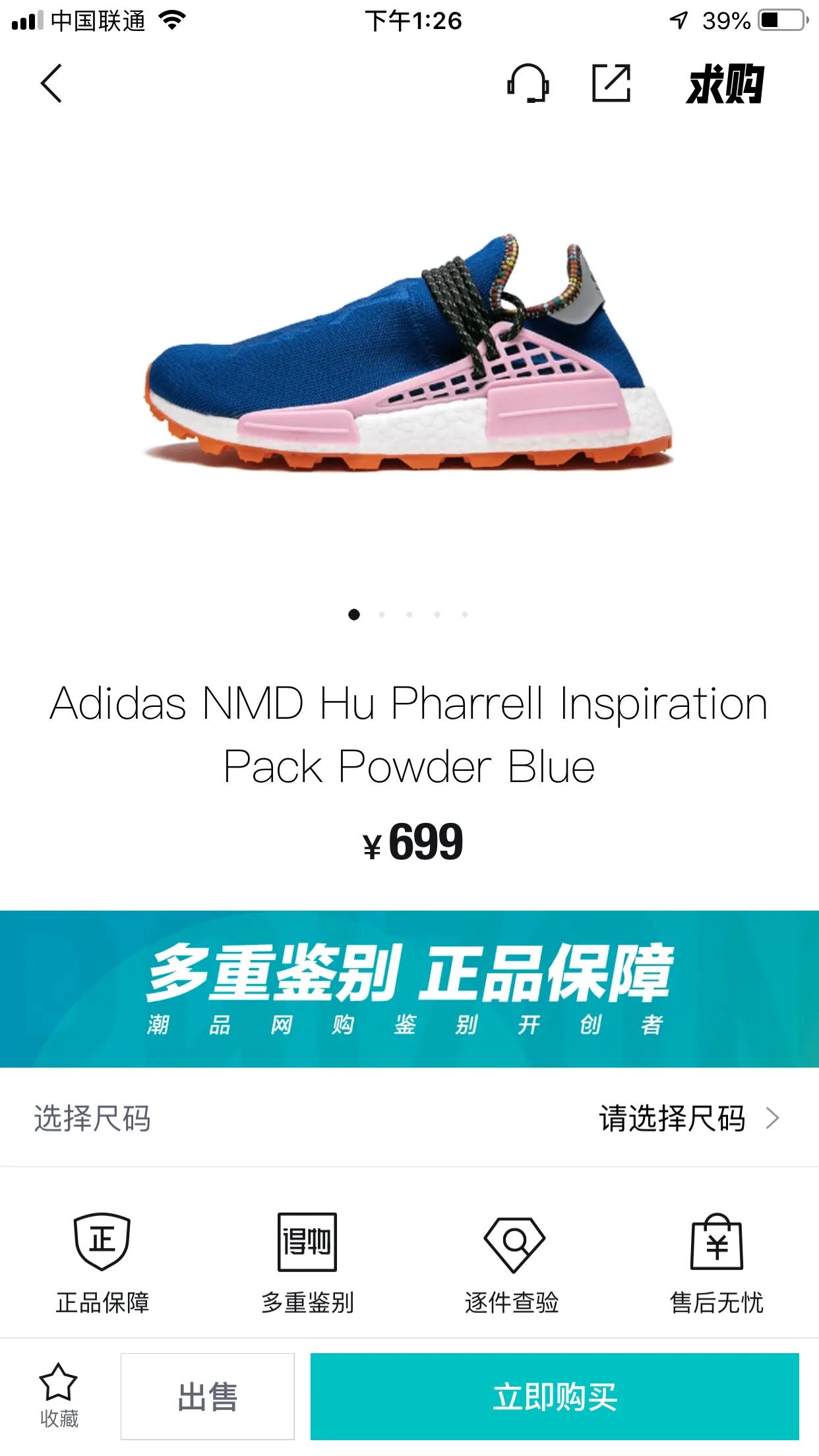 【鞋狗出品】2019年我都买了些什么球鞋（上集）