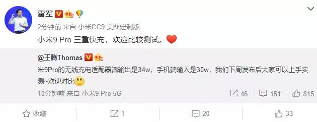 华为mate30屏幕,华为mate30发布了几款