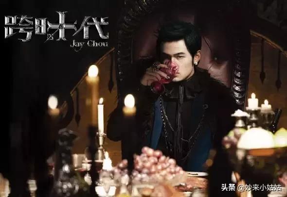 周杰伦新歌三块钱,周杰伦一首歌卖了三个亿