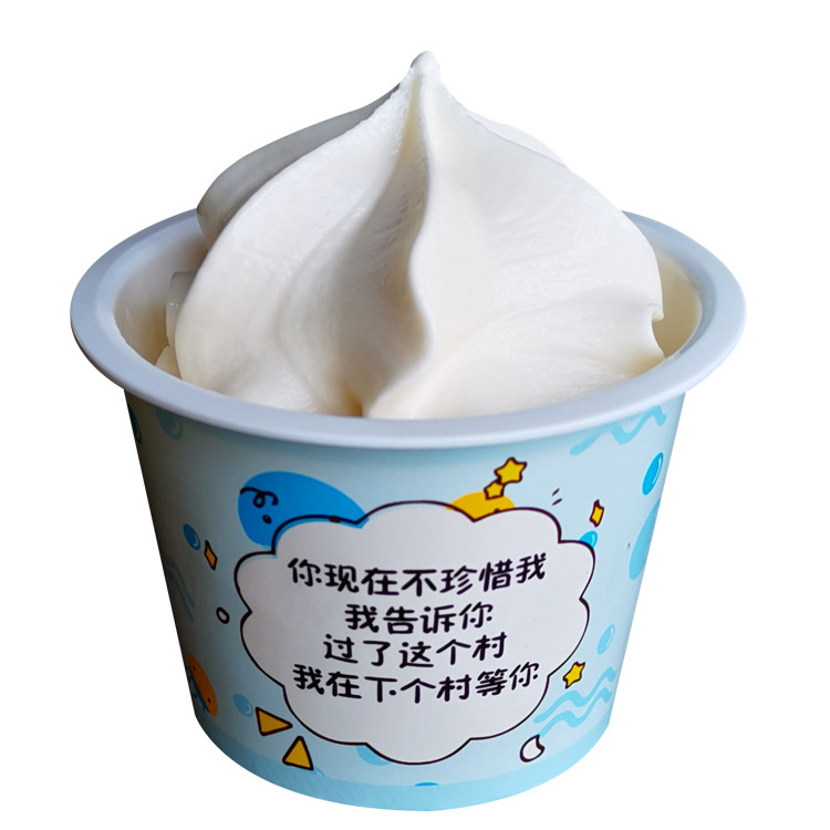 六加冰淇淋售卖机价格,六加科技冰淇淋自动售货机重量