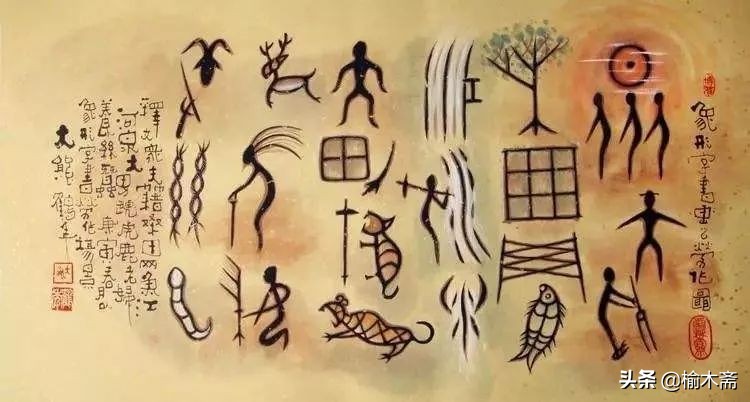 汉字最难笔画最多的字,中国汉字最难写的字笔画最多