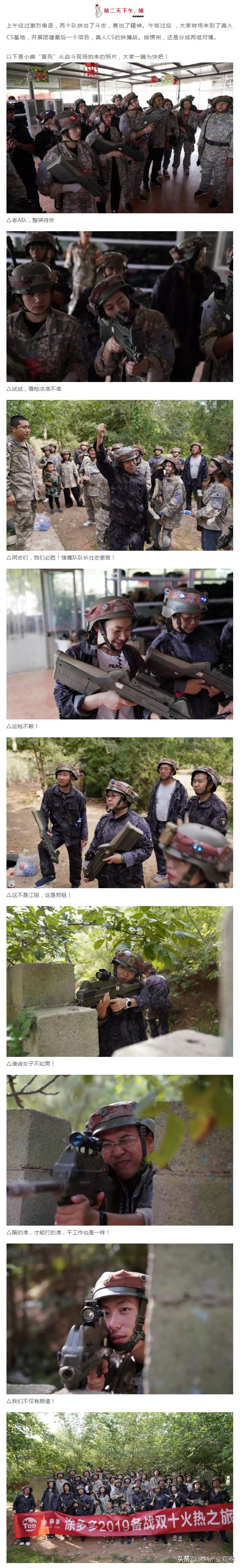 以梦为马不负韶华高三加油,以梦为马不负韶华一起加油