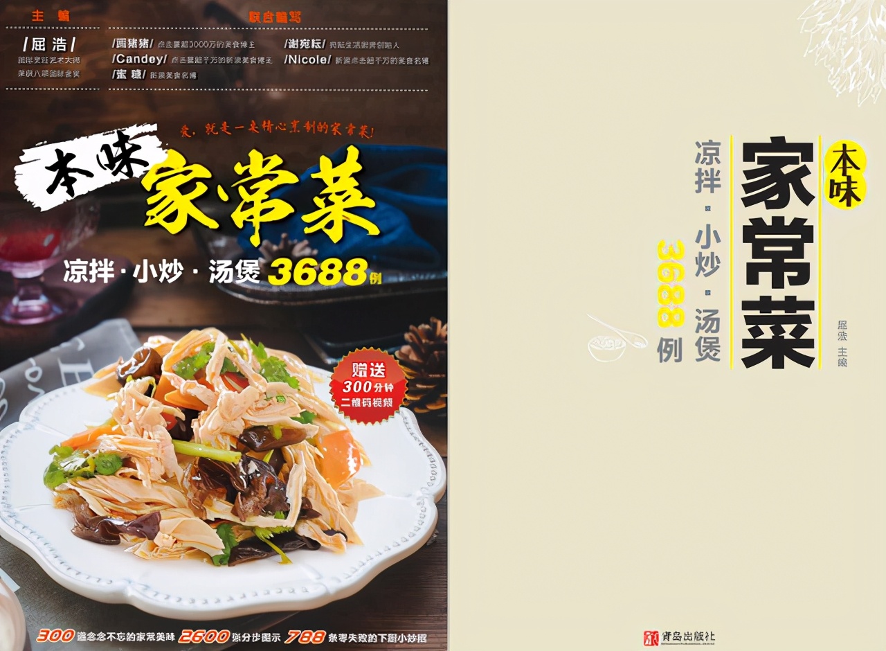 简单好吃的晚餐菜谱推荐,100个低脂晚餐菜谱