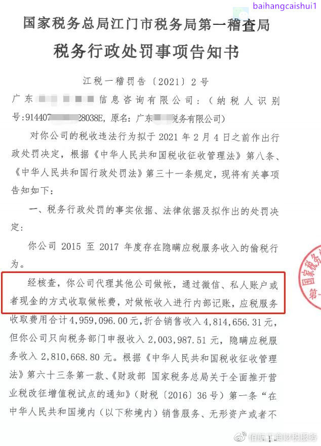 支付宝收款提示风险怎么解决 (个人微信支付宝收款提示风险)