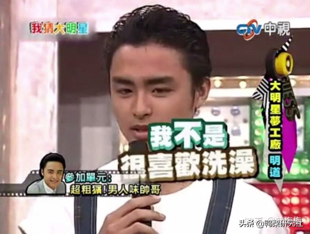 明道到底演过多少部偶像剧,明道曾经成名时入戏太深